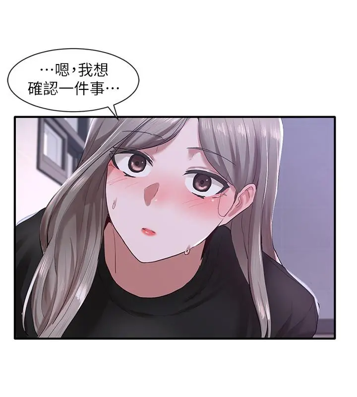 社团学姊 - 第25话-毅杰，叫我姐姐 - page 27