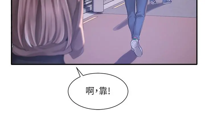 社团学姊 - 第25话-毅杰，叫我姐姐 - page 33