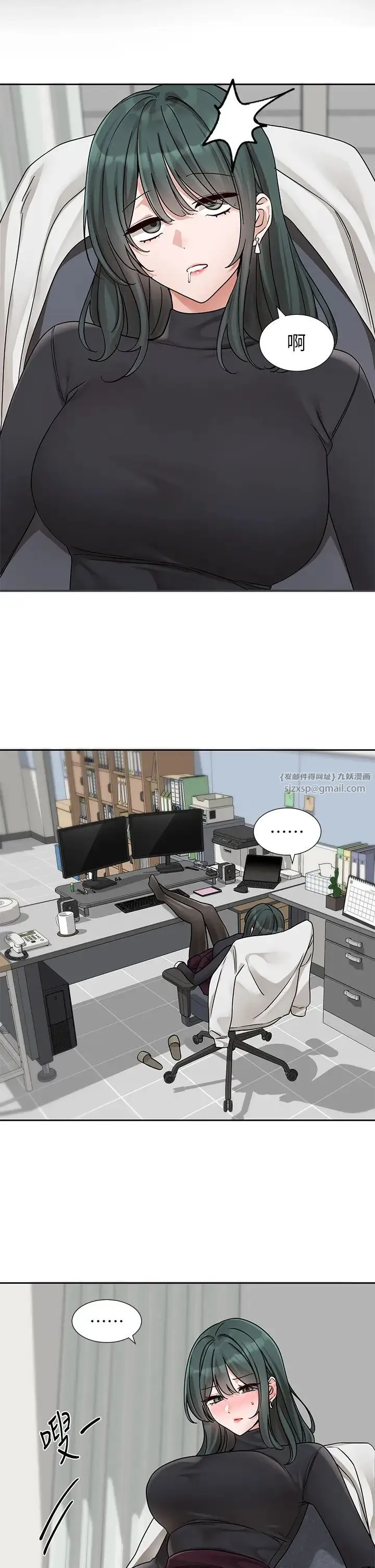 社团学姊 - 第175話-可以搭教授的車嗎? - page 28