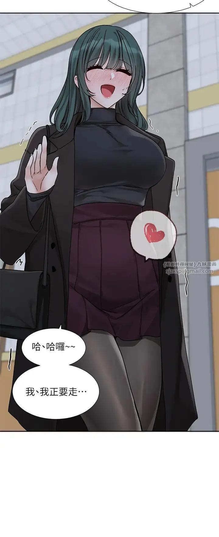 社团学姊 - 第175話-可以搭教授的車嗎? - page 32