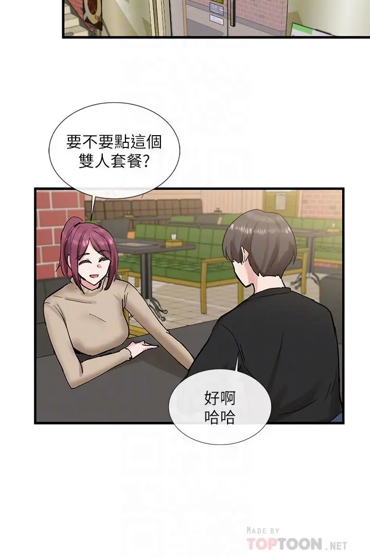 社团学姊 - 第12话-积极主导的小冉 - page 8