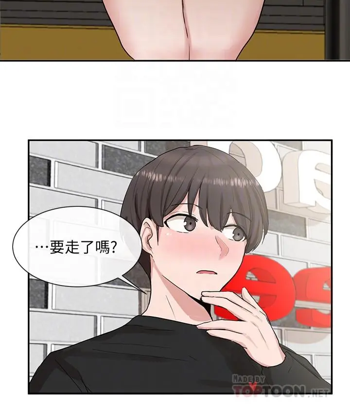 社团学姊 - 第12话-积极主导的小冉 - page 10