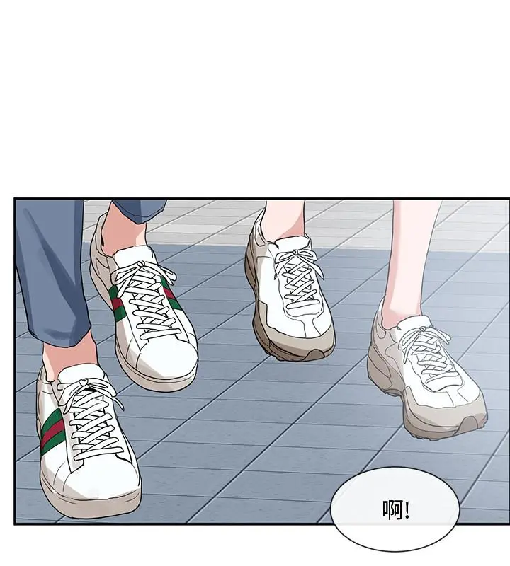 社团学姊 - 第12话-积极主导的小冉 - page 20