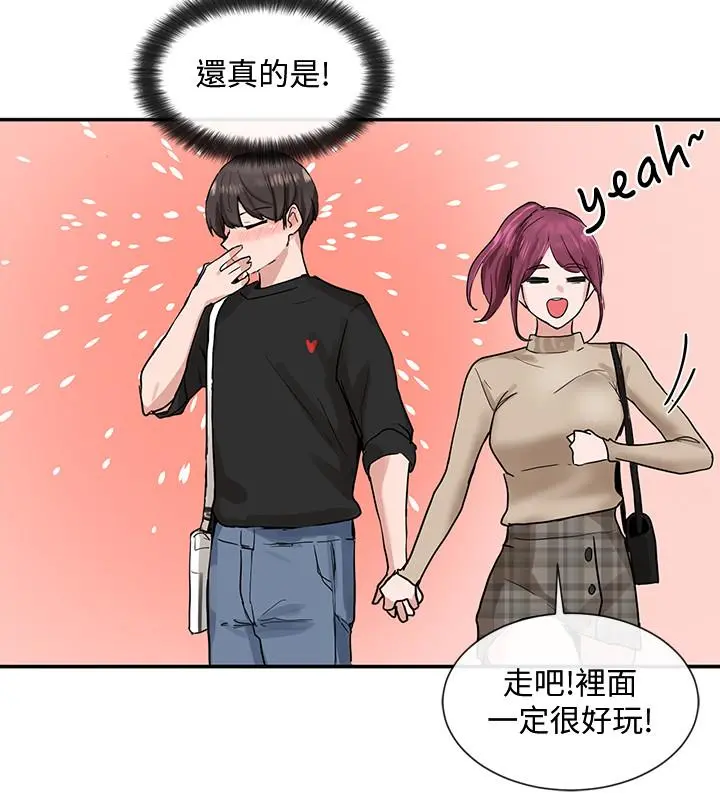 社团学姊 - 第12话-积极主导的小冉 - page 22