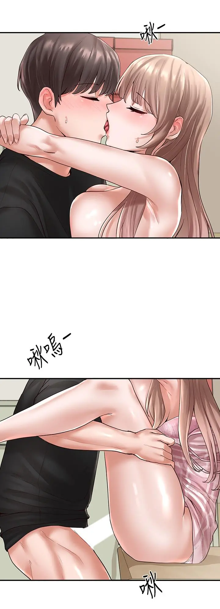 社团学姊 - 第55话-林佳瑜，你怎么这么色 - page 7