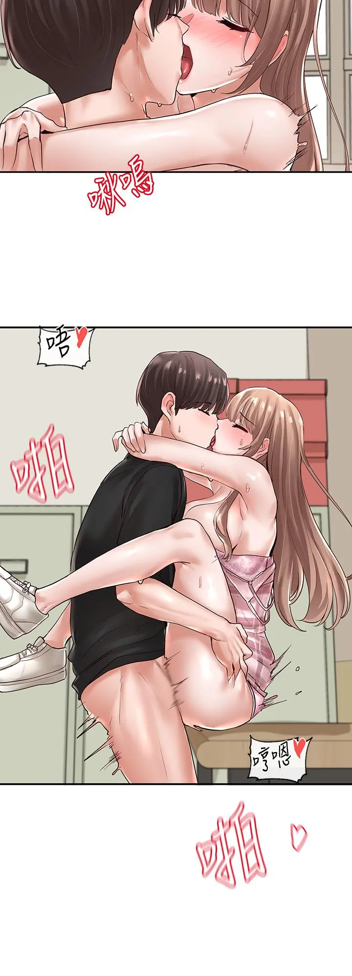 社团学姊 - 第55话-林佳瑜，你怎么这么色 - page 9