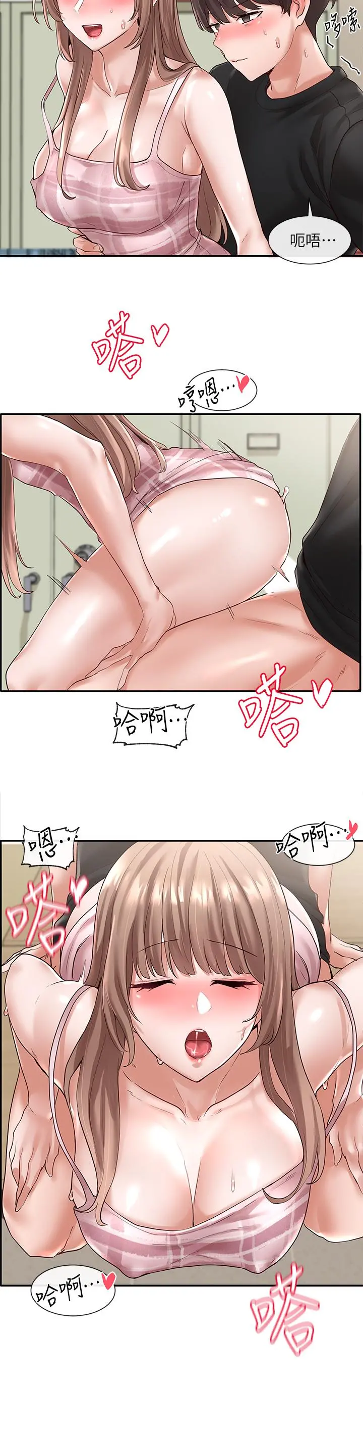 社团学姊 - 第55话-林佳瑜，你怎么这么色 - page 24