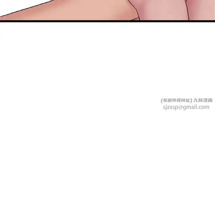 重逢的初恋是继母 - 第63話 - page 87