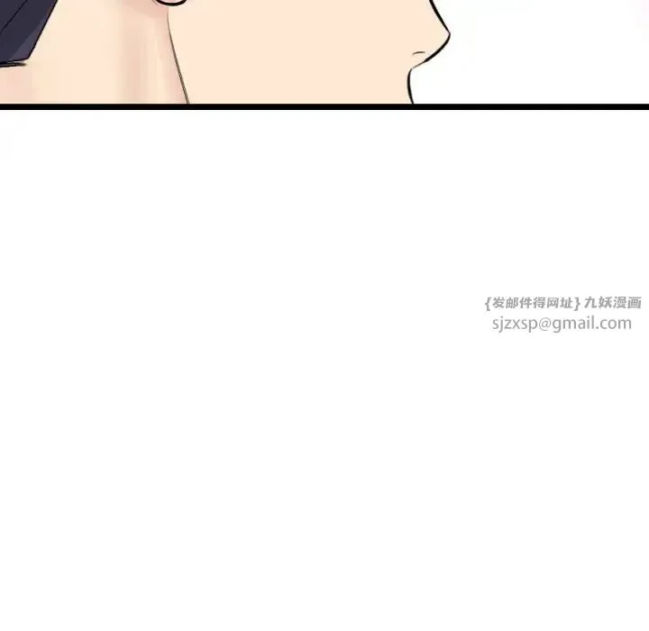 重逢的初恋是继母 - 第63話 - page 107