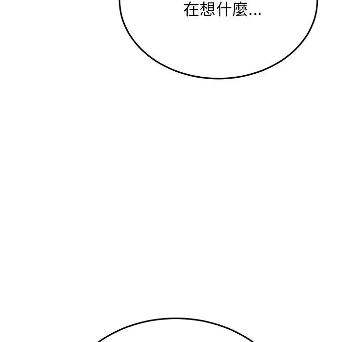 重逢的初恋是继母 - 第12话 - page 104