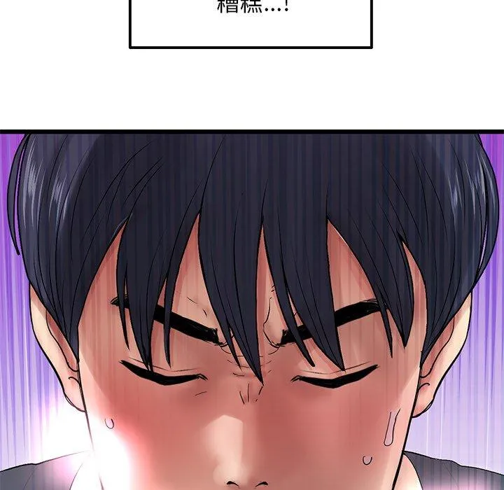重逢的初恋是继母 - 第12话 - page 109