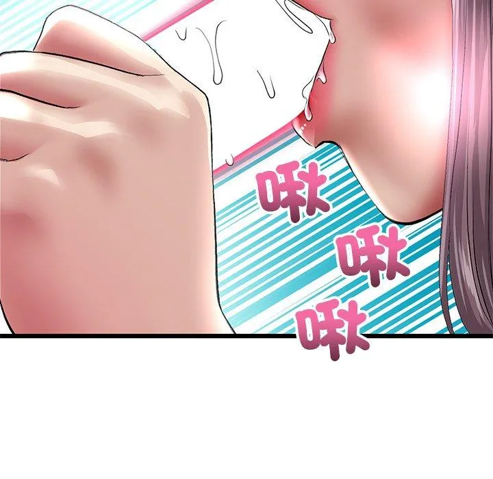 重逢的初恋是继母 - 第21话 - page 134