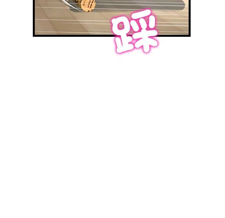 重逢的初恋是继母 - 第21话 - page 171