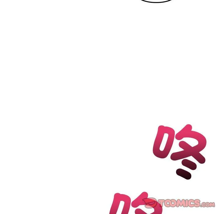 重逢的初恋是继母 - 第21话 - page 204