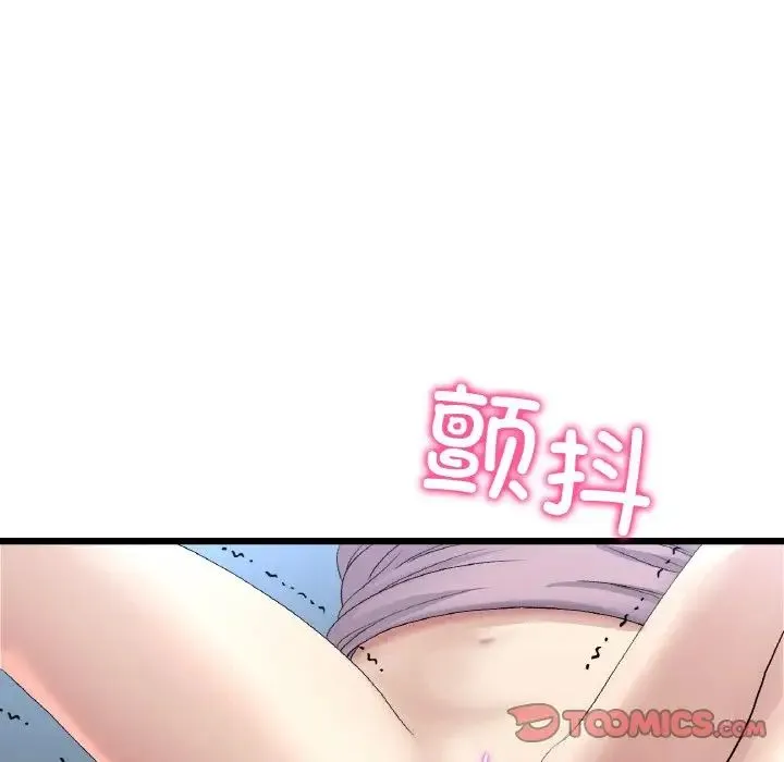 重逢的初恋是继母 - 第42話 - page 28