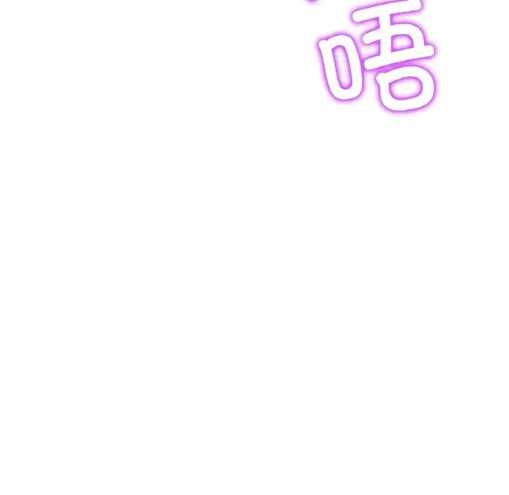 重逢的初恋是继母 - 第42話 - page 144
