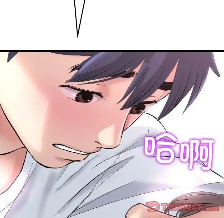 重逢的初恋是继母 - 第42話 - page 148