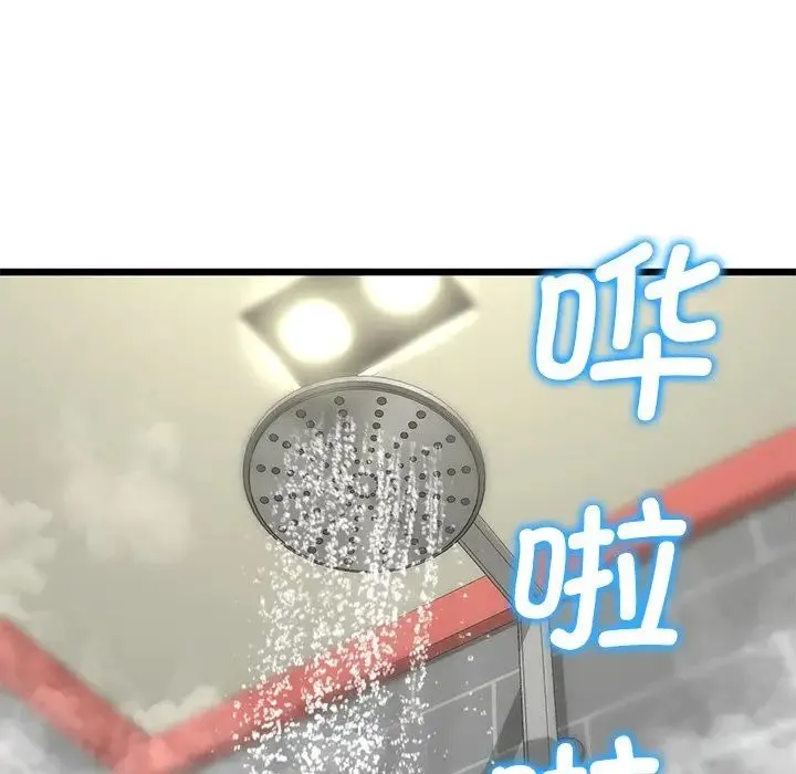 重逢的初恋是继母 - 第33话 - page 58