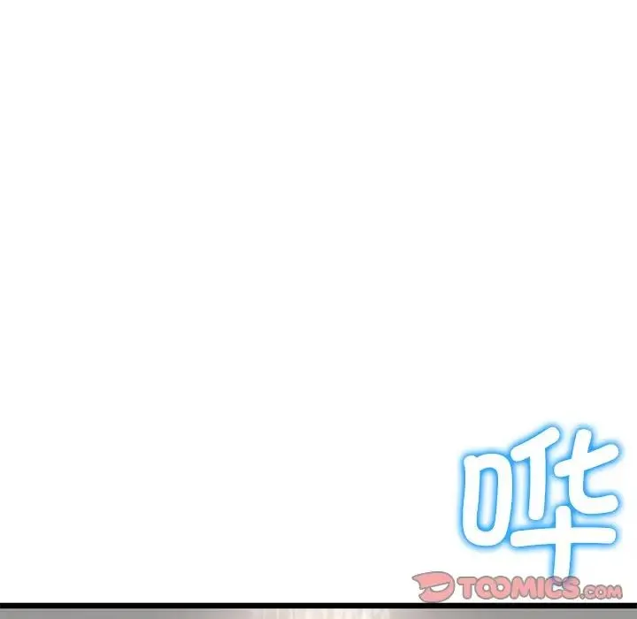重逢的初恋是继母 - 第33话 - page 60