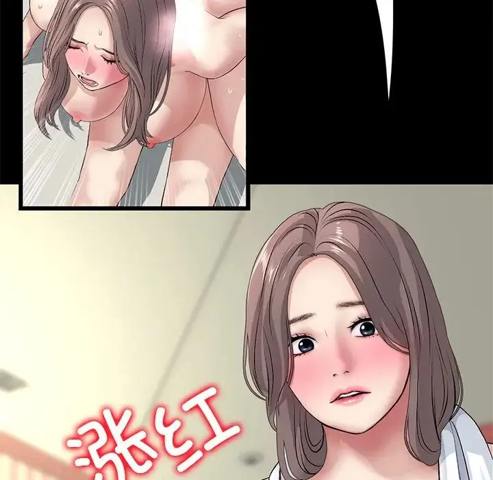 重逢的初恋是继母 - 第33话 - page 79