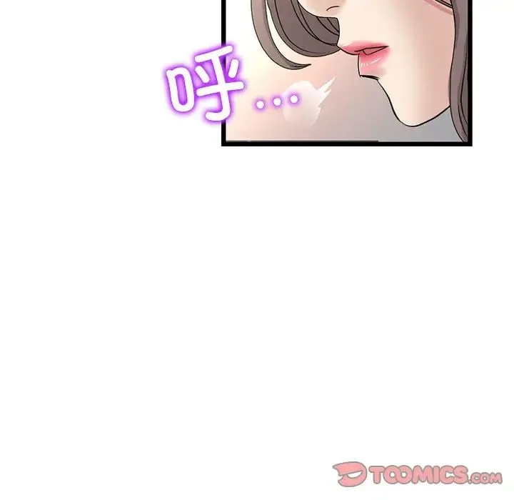 重逢的初恋是继母 - 第33话 - page 116