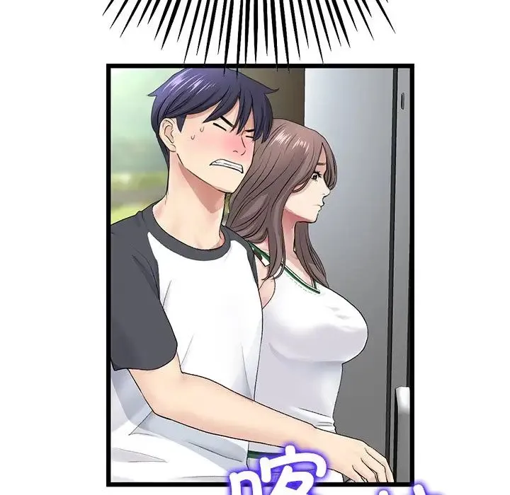 重逢的初恋是继母 - 第33话 - page 131