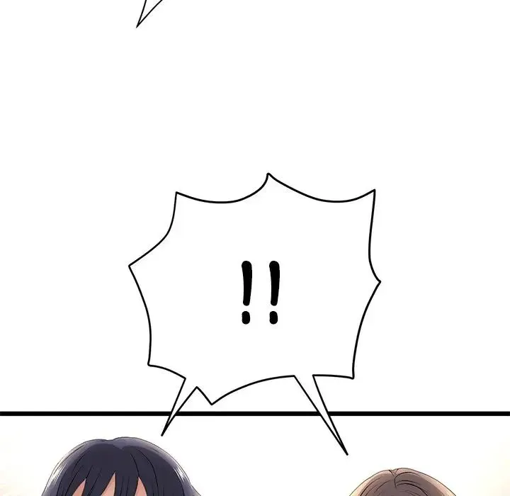 重逢的初恋是继母 - 第33话 - page 133