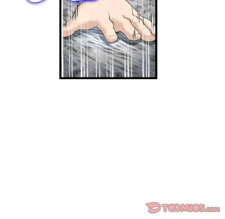 重逢的初恋是继母 - 第52話 - page 60