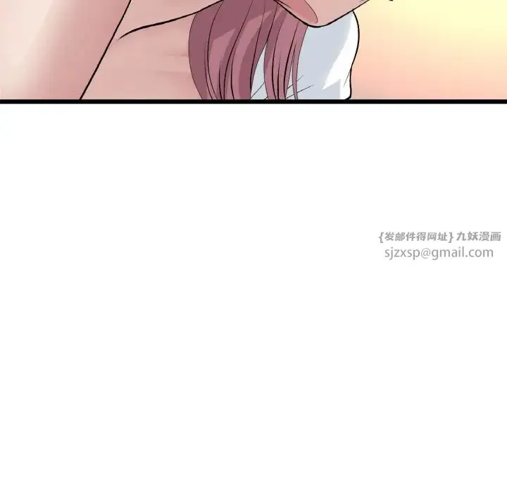 重逢的初恋是继母 - 第52話 - page 197