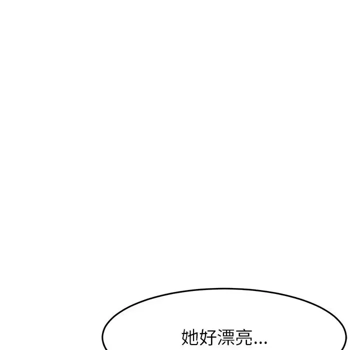 重逢的初恋是继母 - 第25话 - page 128