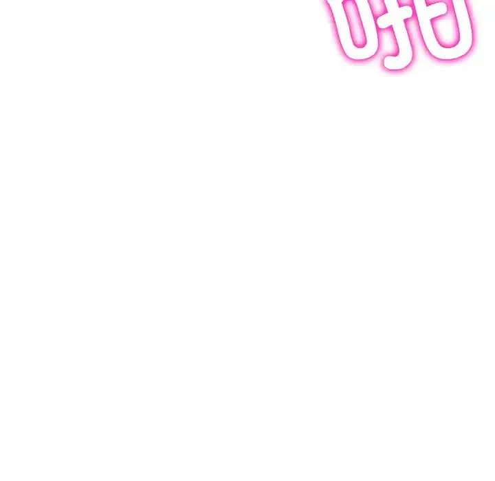 重逢的初恋是继母 - 第54話 - page 21
