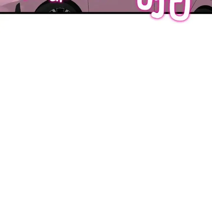 重逢的初恋是继母 - 第54話 - page 29