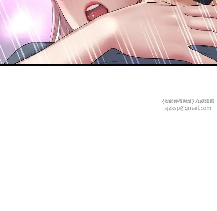 重逢的初恋是继母 - 第54話 - page 60