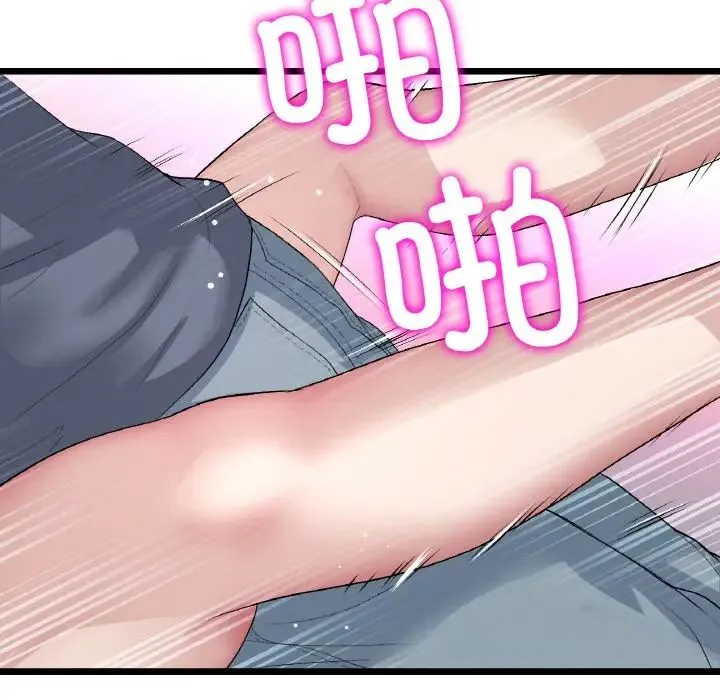 重逢的初恋是继母 - 第54話 - page 109