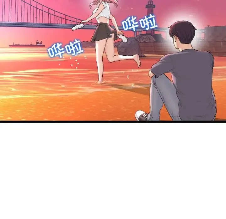 重逢的初恋是继母 - 第54話 - page 129