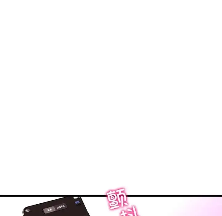 重逢的初恋是继母 - 第54話 - page 138