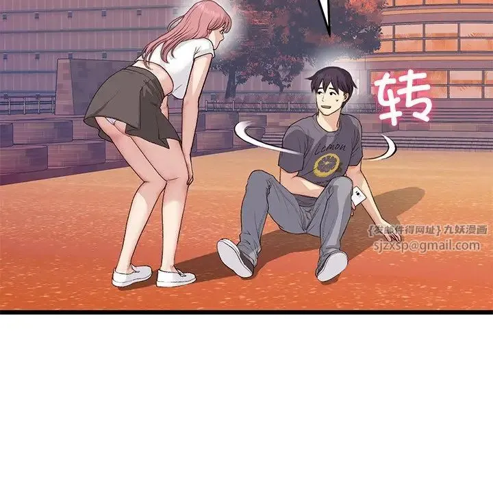 重逢的初恋是继母 - 第54話 - page 144