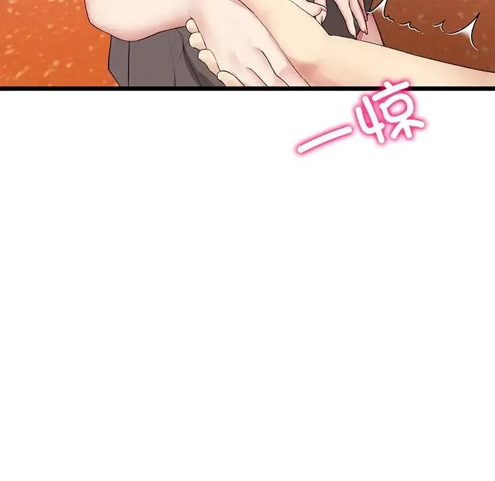 重逢的初恋是继母 - 第54話 - page 158