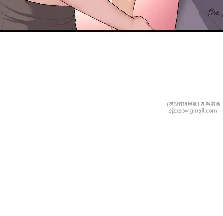重逢的初恋是继母 - 第54話 - page 163