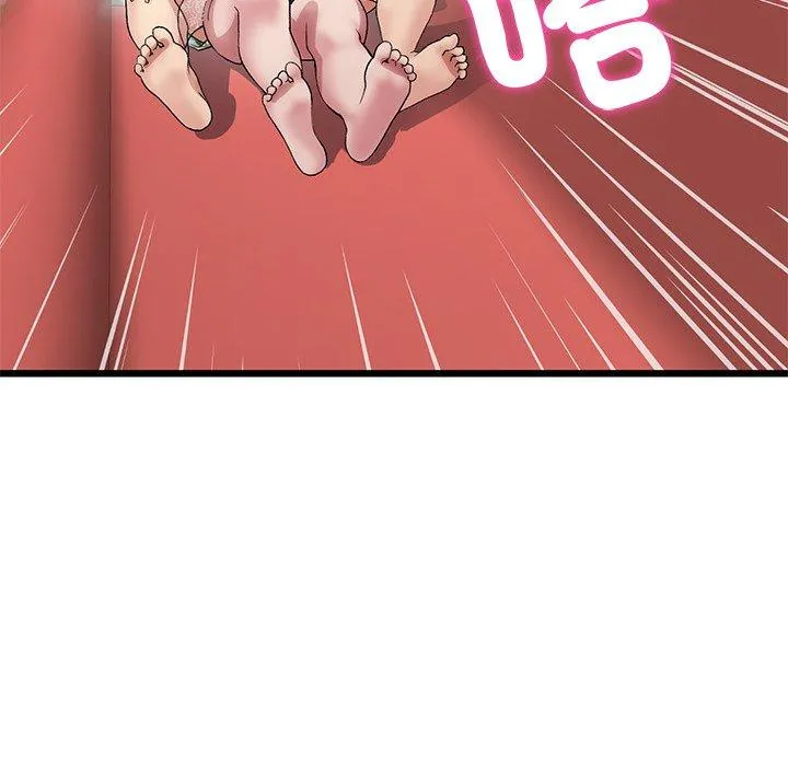 重逢的初恋是继母 - 第20话 - page 7