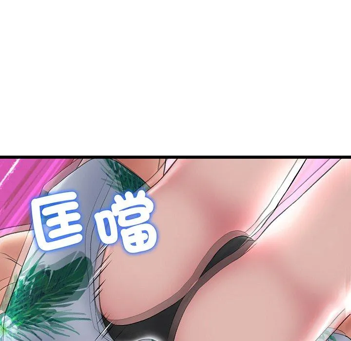 重逢的初恋是继母 - 第20话 - page 45