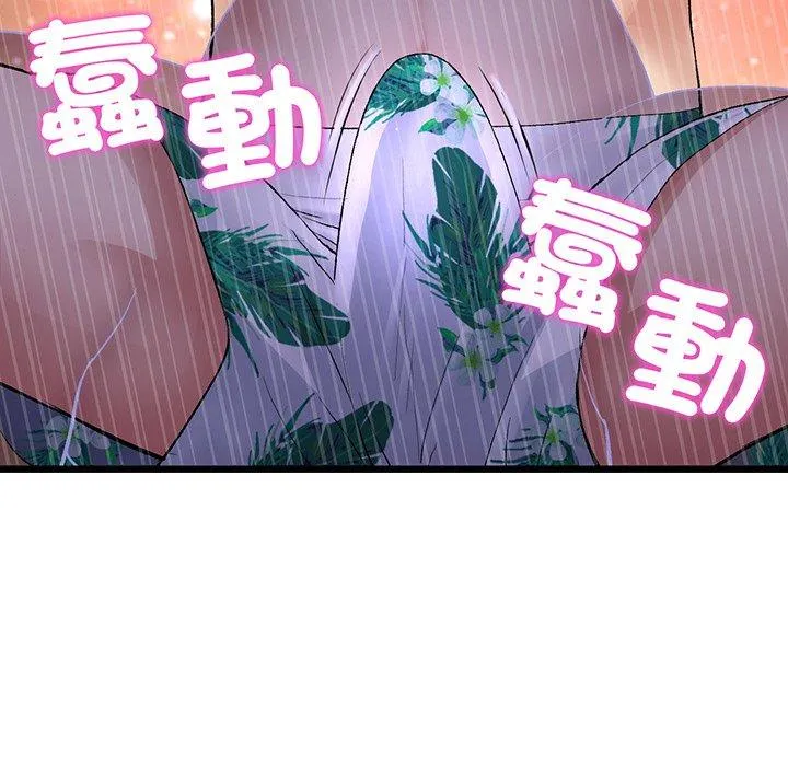 重逢的初恋是继母 - 第20话 - page 62
