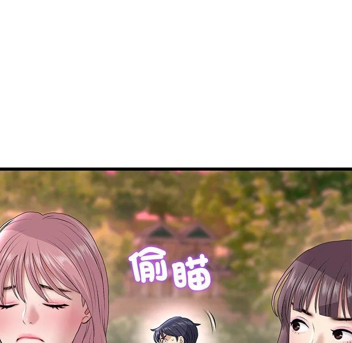 重逢的初恋是继母 - 第20话 - page 98