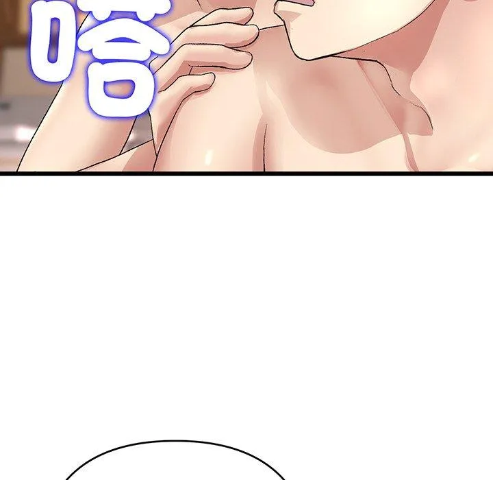 重逢的初恋是继母 - 第20话 - page 128