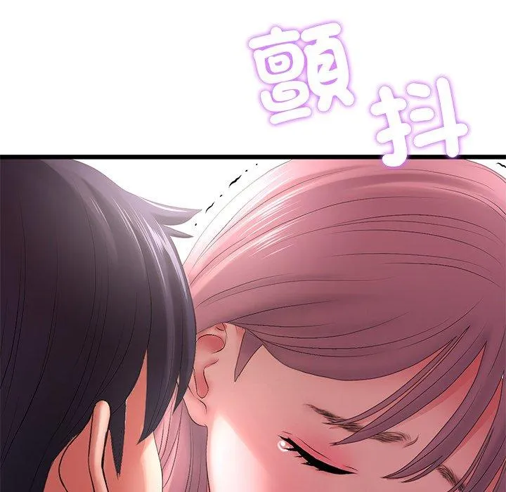 重逢的初恋是继母 - 第16话 - page 14