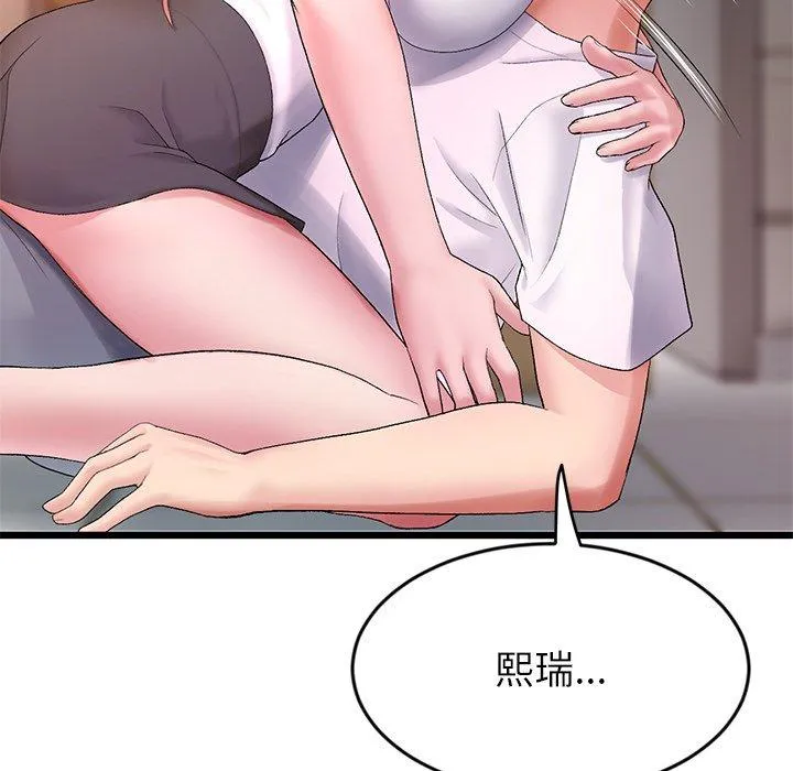 重逢的初恋是继母 - 第16话 - page 22