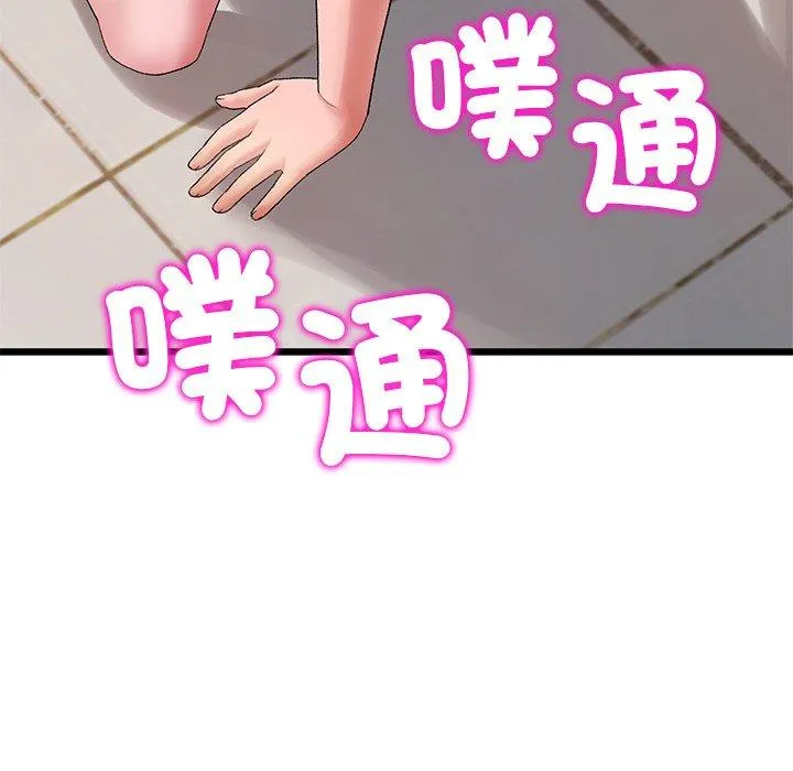 重逢的初恋是继母 - 第16话 - page 35