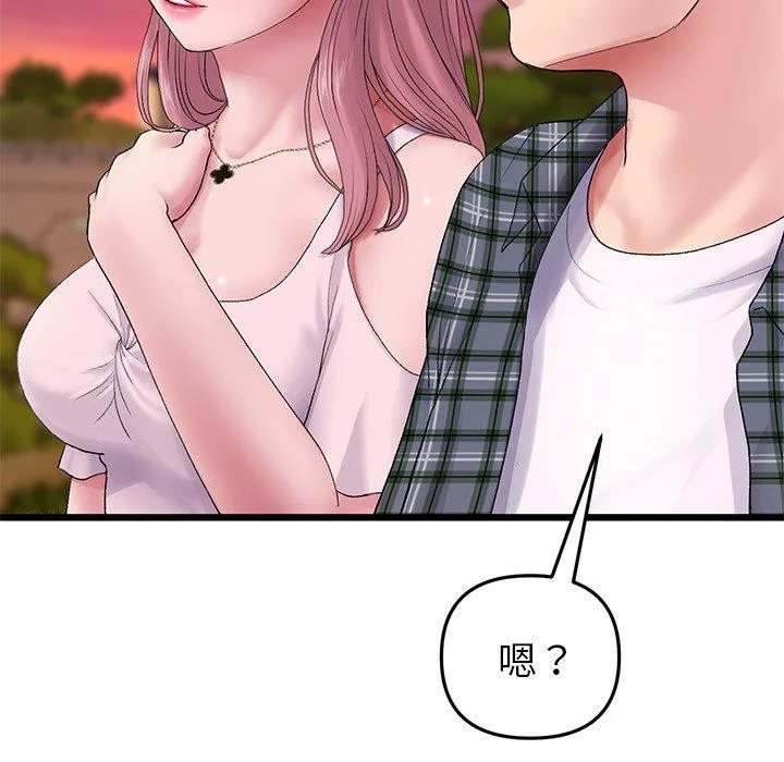 重逢的初恋是继母 - 第16话 - page 107