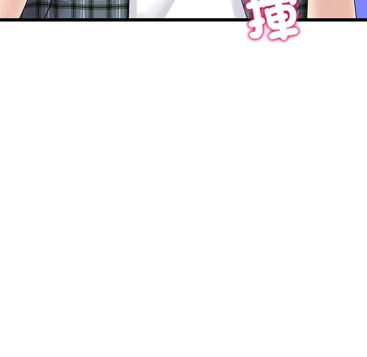 重逢的初恋是继母 - 第16话 - page 176