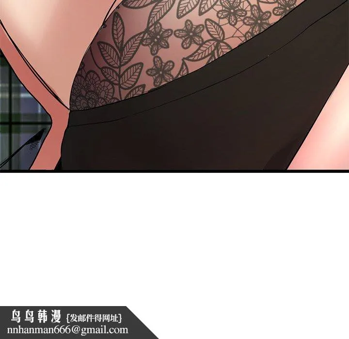 重逢的初恋是继母 - 第16话 - page 200